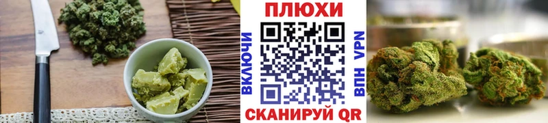Еда ТГК конопля  Купить закладки  Краснозаводск 
