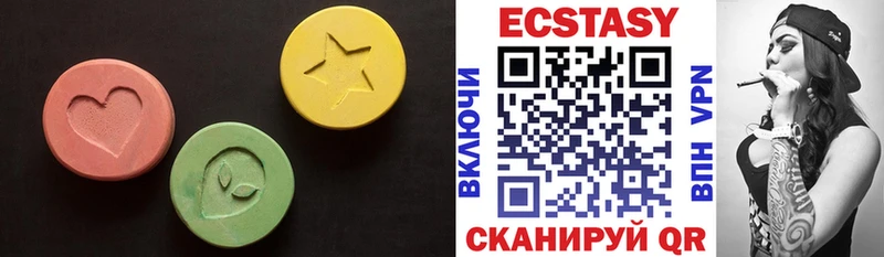 Экстази Дубай  Купить где  Краснозаводск 