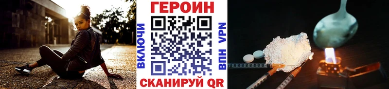 Купить закладки  Краснозаводск  ГЕРОИН герыч 