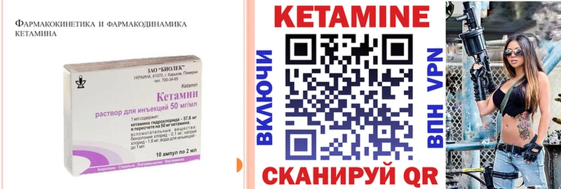 КЕТАМИН ketamine  Купить закладки  Краснозаводск 
