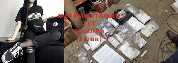 стафф Белоозёрский