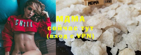 гашик Беломорск
