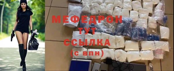 амф Белокуриха