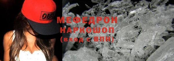 стафф Белоозёрский