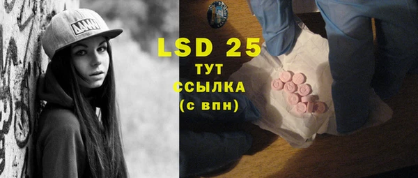 амф Белокуриха