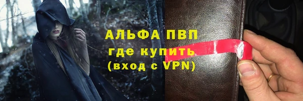 стафф Белоозёрский