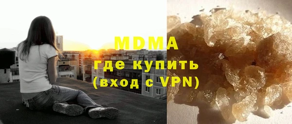 гашик Беломорск