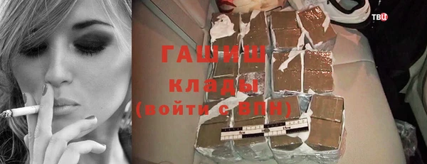стафф Белоозёрский