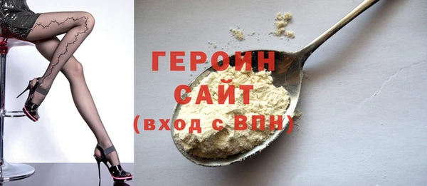 стафф Белоозёрский