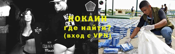 амф Белокуриха