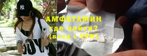 гашик Беломорск