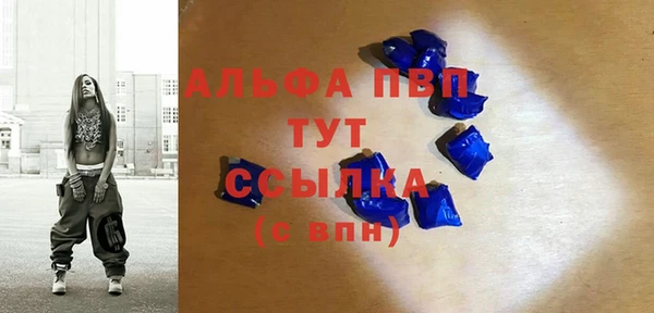 стафф Белоозёрский