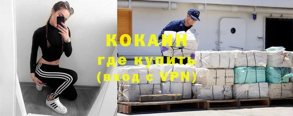 кристаллы Богородск