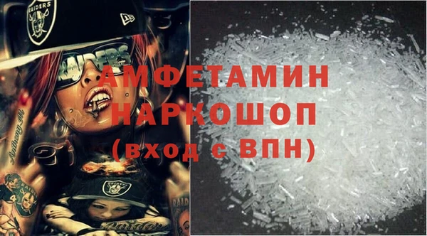 амф Белокуриха