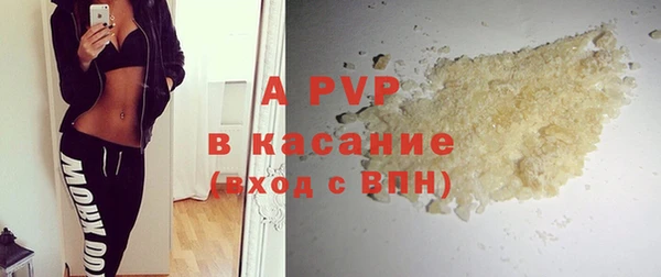 гашик Беломорск