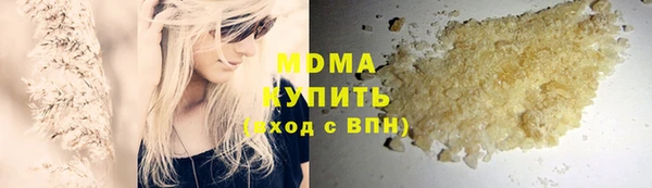 амф Белокуриха