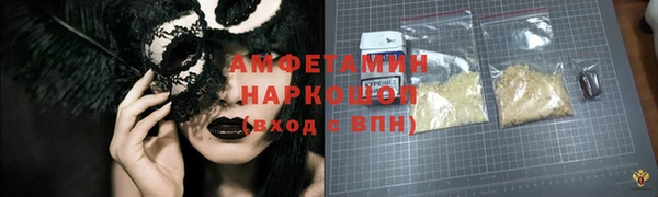 гашик Беломорск