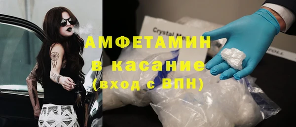 гашик Беломорск