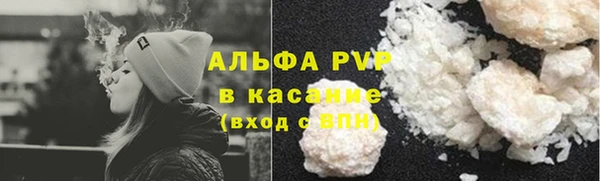 стафф Белоозёрский