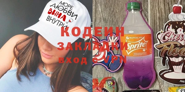 стафф Белоозёрский