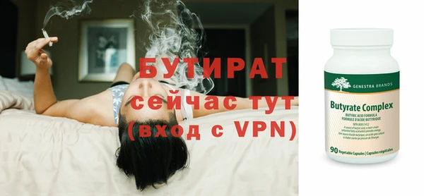 гашик Беломорск