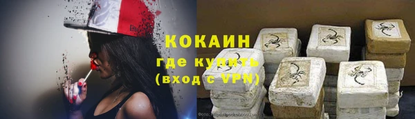 стафф Белоозёрский
