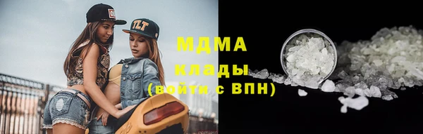 гашик Беломорск
