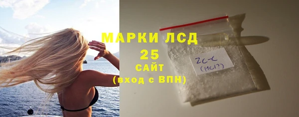стафф Белоозёрский