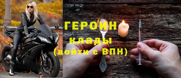 гашик Беломорск