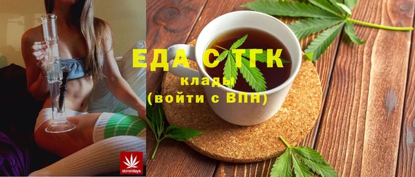 амф Белокуриха