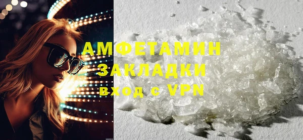 амф Белокуриха