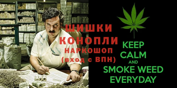амф Белокуриха