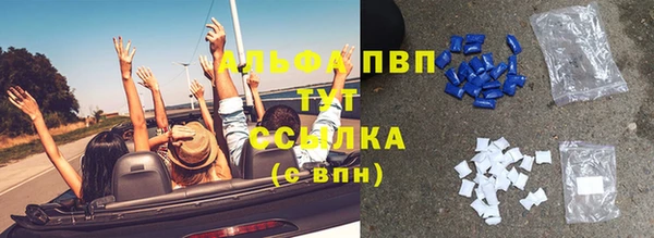кокаин Богородицк