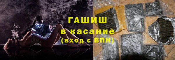 стафф Белоозёрский