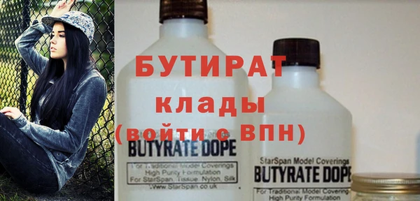 стафф Белоозёрский
