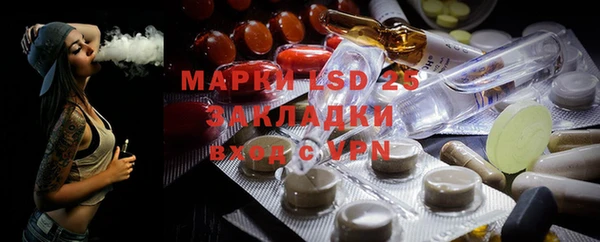 амф Белокуриха