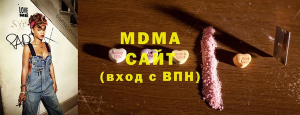 кокаин Богородицк