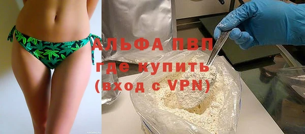 амф Белокуриха