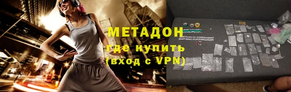 стафф Белоозёрский