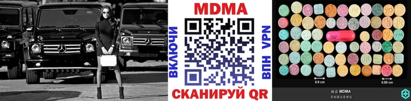 Купить  Краснозаводск  MDMA crystal 
