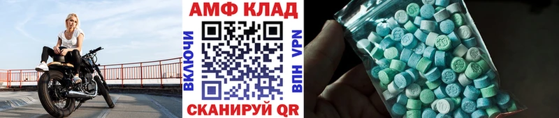 Метамфетамин мет  Купить где  Краснозаводск 